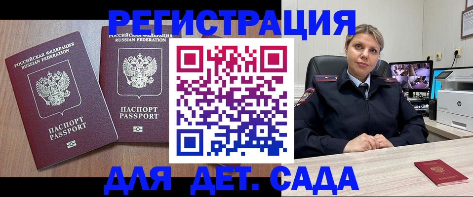 форма 3 в Мыски